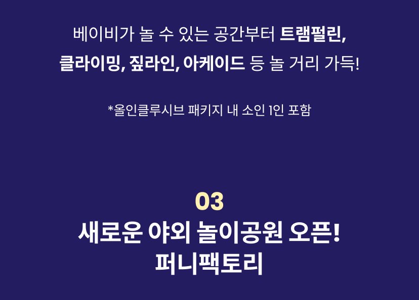 오크밸리 5.png